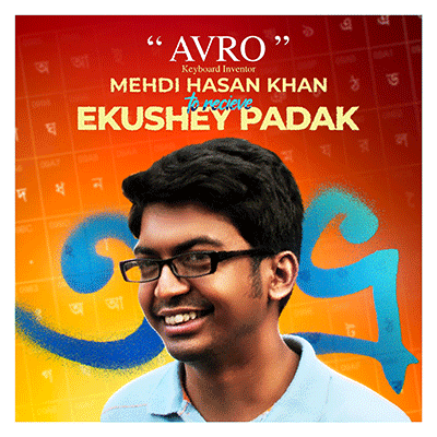 Untitled-1_0010_Avro